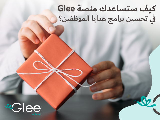 Employees gift