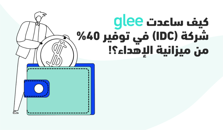 idc-case-study