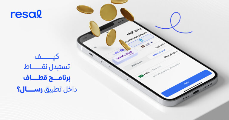 نقاط قطاف