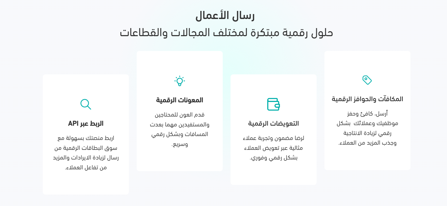 الانتماء الوظيفي