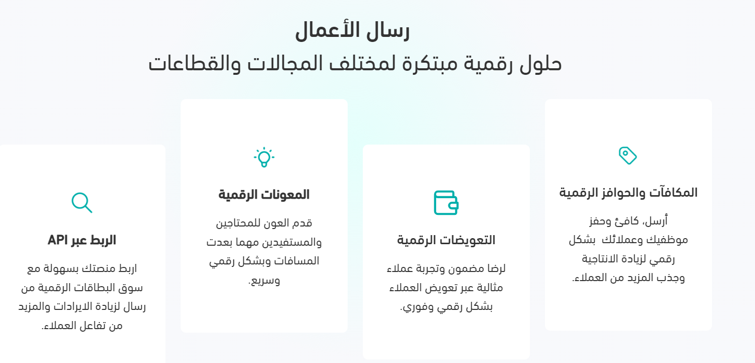 الولاء الوظيفي
